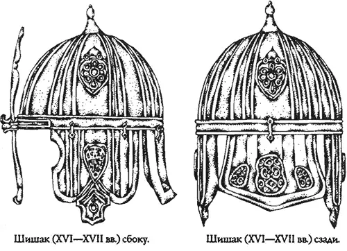 Иноземные путешественники XVI и XVII веков описывают женскую одежду так - фото 277