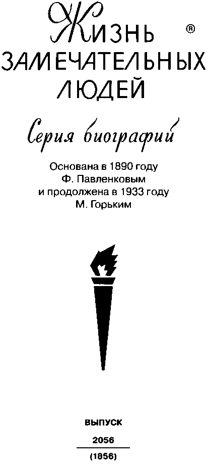 20 декабря 2020 года 100 лет Службе внешней разведки Российской Федерации - фото 2