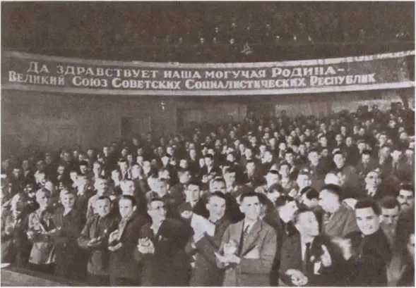 Заседание Народного собрания Западной Белоруссии Октябрь 1939 г Первый - фото 11