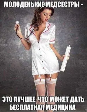 Давай не будем отвлекаться Помоги Юра пытался вздрочнуть Но вид усатой - фото 522