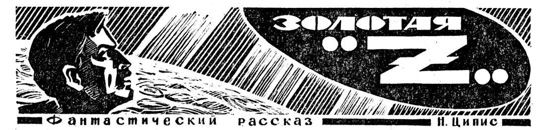 Кто знает механизм связи микро и макромиров А ведь есть кнопки приводящие - фото 1