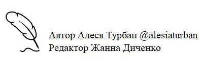 Мы говорим Алёна Иванкова Они за нами следят Они видели тебя голым - фото 14