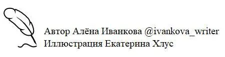 Мотоциклистка Софья Гуревич О как на склоне наших лет Нежней мы любим - фото 16