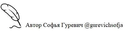 Ирада и Марго Татьяна Нырко Каждый кузнец своего счастья Часть 1 - фото 18