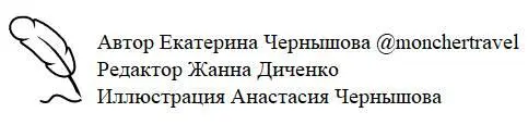 Булимия Мария Линева Смотреть и слышать мало Нужно увидеть и - фото 26