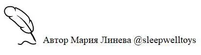 Северная весна Марина Чарова Когда тебя любят не сомневаешься ни в чем - фото 28