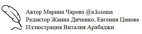 Шанс Ида Райт Всё изменить и жить достойно Или погибнуть выбор ваш - фото 30