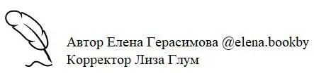 Космонавт Юлия Яшина Может ли плохой отец стать хорошим Или брошенный - фото 4