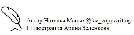 Порой часы обманывают нас Елена Азарова Май 1919 года стал звёздным часом - фото 34