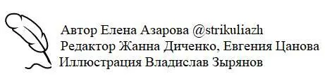 Дурацкое зеркало Ольга Шуравина Дети спали Аня закончила дела на кухне - фото 36