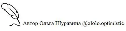 Собеседница Александра Диордица Рута кряхтя встала с зелёного оббитого - фото 38