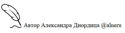 Стивен Ирина Ломакина Англия конец XIX века Мне повезло родиться в - фото 40