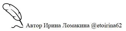 Дождалась Ольга Гузова Я стояла на грязном скользком кафеле и рассматривала - фото 42