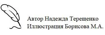 СантаБарбара сельского масштаба Евгения Ломакина 1 До определенного - фото 8