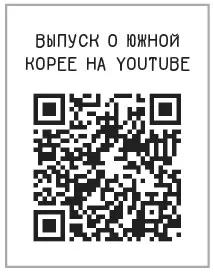 Молодой человек попавшийся мне на пути отлично говорил как покорейски так и - фото 35