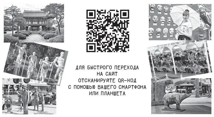 Провинция Канвондо Живая земля ниспосланная небом так в переводе с - фото 51