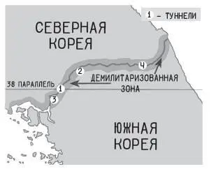 Вот уже более шестидесяти лет Корейский полуостров разделен на два государства - фото 55
