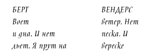 Эли наклонилась чтобы взглянуть поближе Звучит странно Хотя может это - фото 21