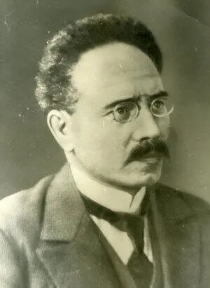 Карл Либкнехт 18711919 немецкий политик адвокат антивоенный активист - фото 20