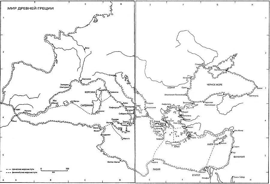 Мир Древней Греции С любезного разрешения Рутледж Routledge Атлас древней - фото 2