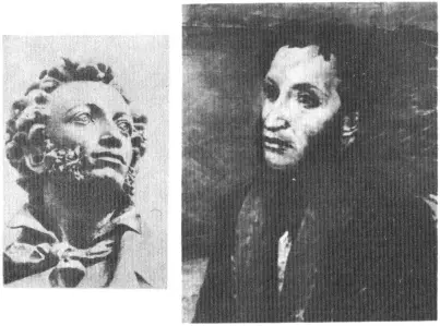 М К АНИКУШИН Фрагмент памятника Пушкина в Ленинграде 1957 К С - фото 13