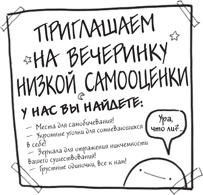 Глядя на то в каких крутых офисах трудятся бывшие одноклассники какими - фото 4