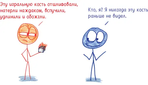 Третий подход перенумеровать грани 62 Похожий метод далекий от учтивости - фото 135