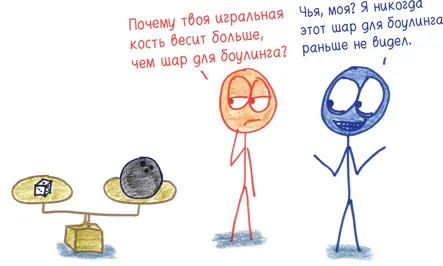 Третий подход перенумеровать грани 62 Похожий метод далекий от учтивости - фото 136