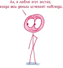 1 Заядлый игрок Смотритека Это Заядлый Игрок который покупает лотерейные - фото 157
