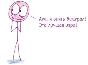 10 Любитель поскрести Ах этот гражданин знает что к чему Забудьте призы - фото 176