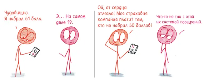 В аспирантуре по математике в Калифорнийском университете в Беркли вам придется - фото 209