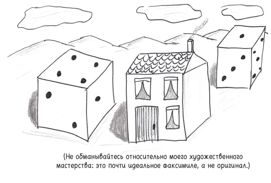 Кто знает что имел в виду Магритт Однажды он изобразил птицу хватающую - фото 230