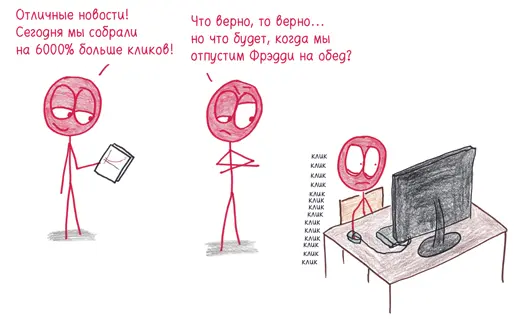 ВРЕМЯ ОТВЕТОВ НА ВЫЗОВ ЧТО ТАКОЕ БЕДНОСТЬ ШКОЛЬНЫЕ УСПЕХИ - фото 308