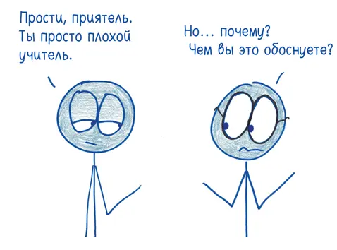 Возвращаясь к Мэтьюсу и Newsweek я хочу ответить на естественный вопрос к - фото 317