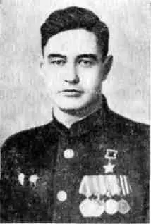 НАЧАЛО ДОРОГИСентябрь 1941 года Ожесточенные бои с немецкофашистскими - фото 123