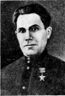 Родился в 1910 году в селе Ульяновке Белозерского района на Херсонщине В - фото 62