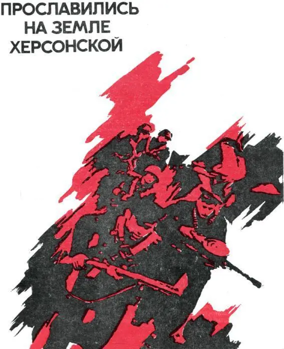 ПОКРЫШКИН АЛЕКСАНДР ИВАНОВИЧ Родился в 1913 году в Новосибирске в семье - фото 92