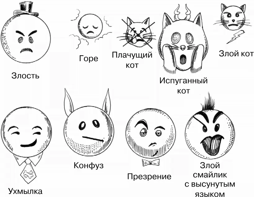 А вот это по твоей части сказал Митька По мне так это просто белиберда - фото 13