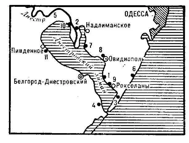 Рис 11 Поиски Никония 1 И Стукни Г Меркатор К Нойман Э Минз 2 М - фото 20