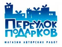 Русский язык на грани нервного срыва litres - фото 13