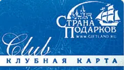 Русский язык на грани нервного срыва litres - фото 17