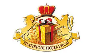 Русский язык на грани нервного срыва litres - фото 18