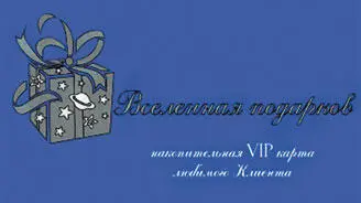 Русский язык на грани нервного срыва litres - фото 21