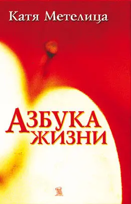 Русский язык на грани нервного срыва litres - фото 34