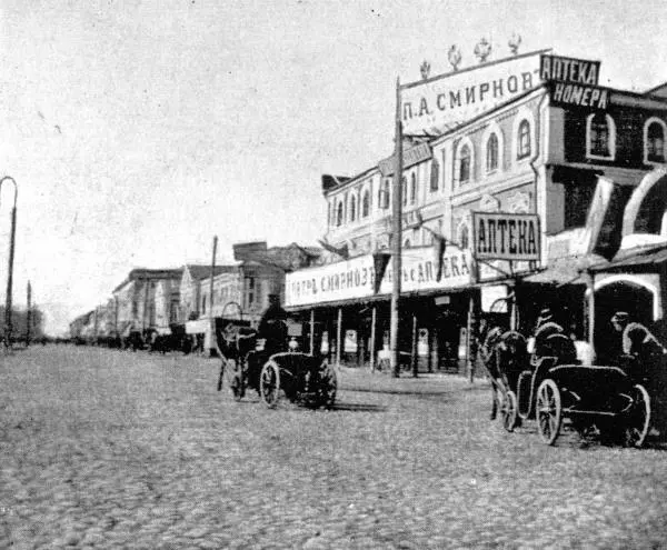 Ярмарочная улица в Нижнем Новгороде Вернувшись в ресторан мы отлично - фото 29