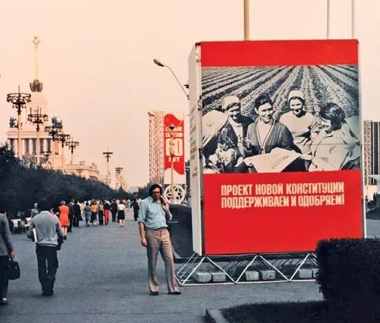 Карл Проффер Книжная ярмарка Москва 1977 год Ardis ArchiveUniversity of - фото 10