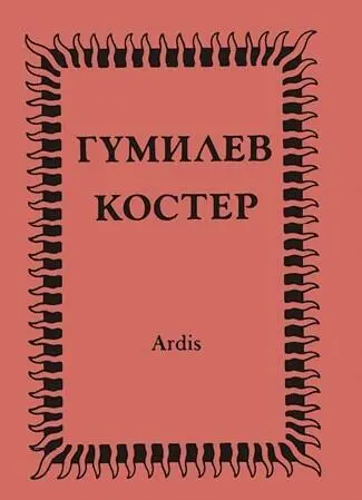 1979 1979 1980 - фото 54