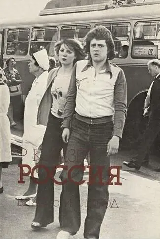 1979 1979 1980 - фото 55