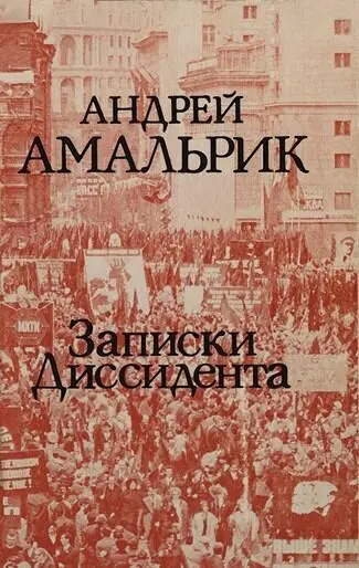 1982 1983 - фото 67