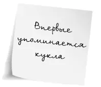 Переписка Кевина Макдональда и СарыДжейн - фото 8